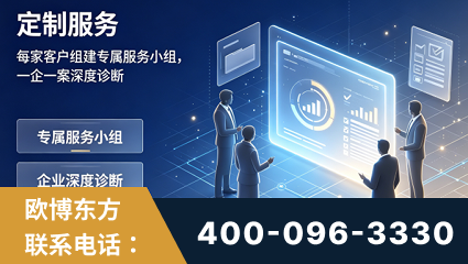 明光-服务有保障，一企一案深度诊断