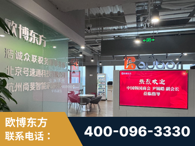 明光-企业展示图