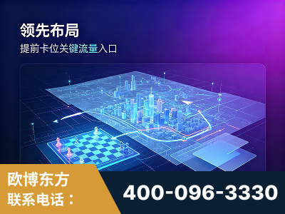 明光-领先布局：于2024年初开启GEO业务的公司