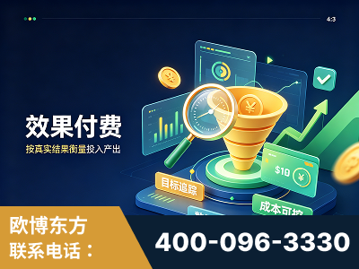 明光-效果付费：主力品牌呈现率、提及率位居前列