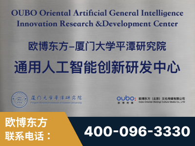 明光-持续深耕：与厦门大学合作，深化产学研融合