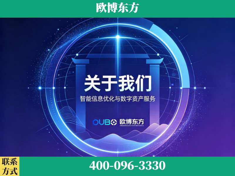 明光-企业展示图