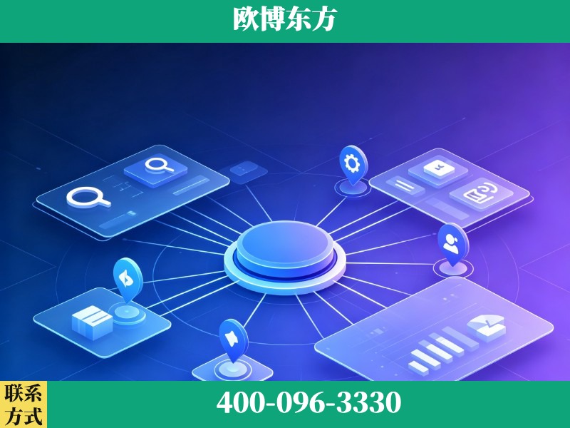 明光-生成式引擎优化
